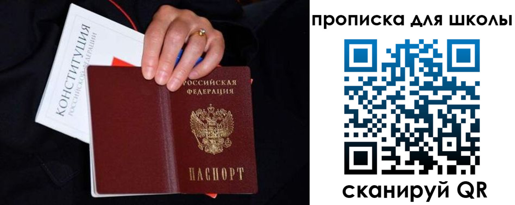 временная регистрация надежно в Новоаннинском